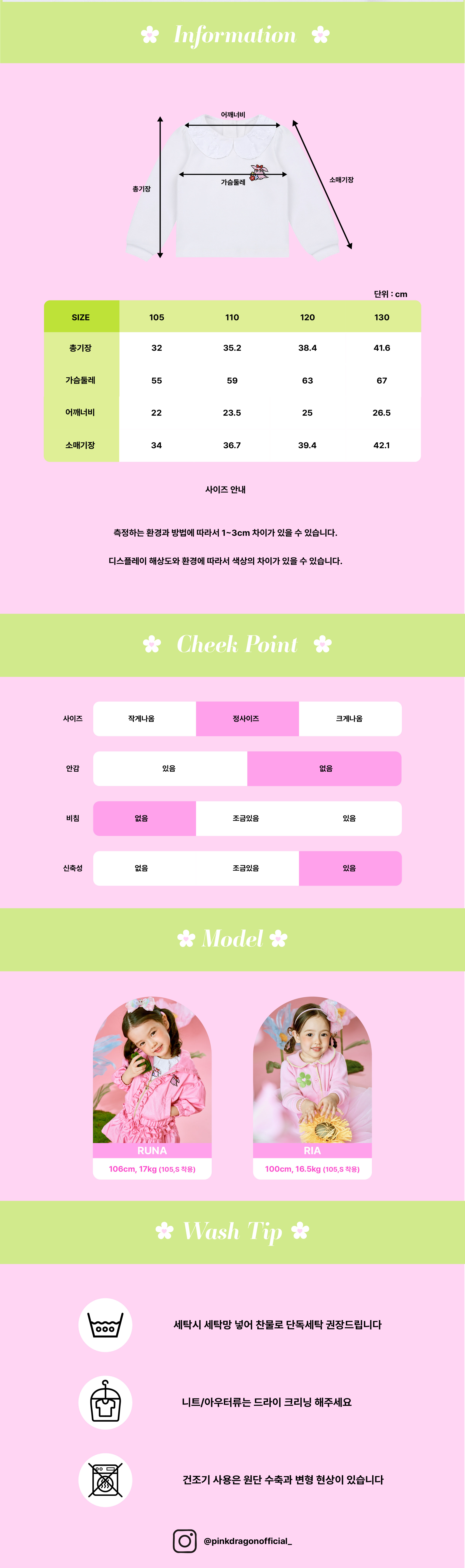 26SS 1차 P61DAT0470 WH 플라워 카라 T-07.jpg